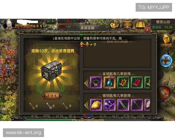开云体育官网真人游戏最新优惠活动，丰富奖励助力玩家轻松赢取丰厚奖金