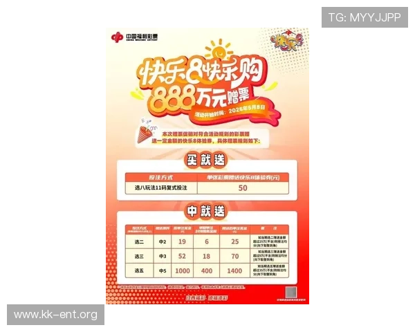 678体育登录娱乐平台最新优惠活动不断，助力用户享受更多福利和专属奖励，提升整体游戏体验