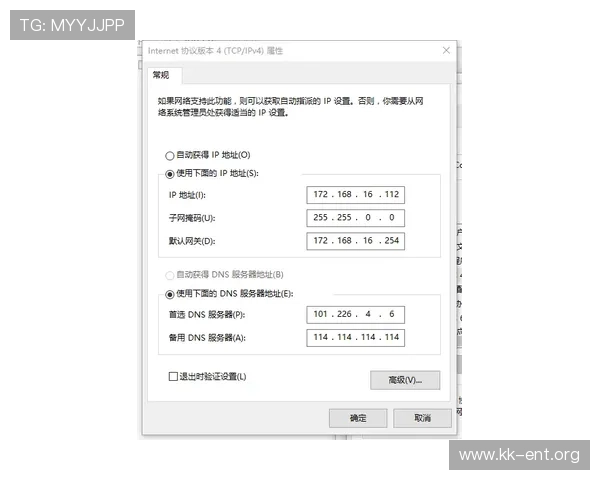 壹号娱乐下载链接安全可靠,安装过程中常见问题及解决方法详解