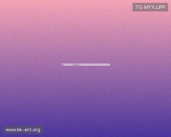FB体育为你呈现2026年世界杯最新比赛结果、积分榜和晋级形势分析