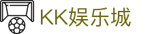 KK娱乐城 - (中国)沈阳KK娱乐城控股有限公司欢迎您娱乐体验